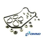 大野ゴム タペットカバーパッキン�