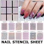 AP ногти stencil сиденье ... краска . только! собственный ногти . рекомендация! можно выбрать 12 модель AP-TH393