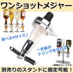 AP ワンショットメジャー スペア/部