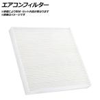 AP エアコンフィルター AP-ACF-MB906NH �
