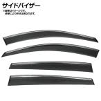 サイドバイザー ホンダ パスポートSUV 1998年〜2004年 モール付き 入数:1セット(4枚) AP-WVR-IS03-M