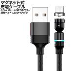  магнит тип зарядка ke- blue black 0.5m MicroUSB коннектор вращение head LED с подсветкой AP-UJ1042-BK-50CM