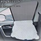 ダブルサンシェード キア ソウル AM 2010年〜2013年 Bタイプ 1台分セット 入数：1セット(5枚) AP-WDBSH-K25-5