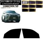 カーフィルム レクサス LX URJ201W 2015�