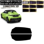 カーフィルム ホンダ S660 JW5 2015年04�