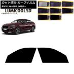カーフィルム BMW X6 G06 2019年〜 フロ�