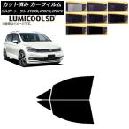 カーフィルム フォルクスワーゲン �