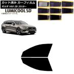 カーフィルム ボルボ V60 ZB ワゴン 20