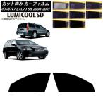 カーフィルム ボルボ V70/XC70 SB ワゴ�