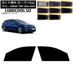 カーフィルム プジョー 308 T9W ステ�