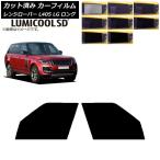 カーフィルム ランドローバー レン�