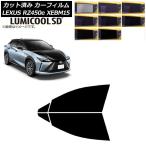 カーフィルム レクサス RZ450e XEBM15 20