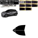 カーフィルム レクサス LBX MAYH10/MAYH1