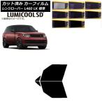カーフィルム ランドローバー レン�