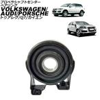  карданный вал центральный подшипник Audi Q7 4L серия 2006 год ~2013 год AP-4T3134