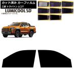 カーフィルム 三菱 トライトン LC2T 2
