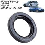  диф боковой наклейка передний Audi Volkswagen универсальный TT Golf и т.п. AP-4T4415