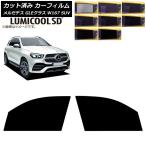 カーフィルム メルセデス・ベンツ G
