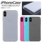 ショッピングiPhone4 AP iPhoneケース ソフト TPU セミクリア 薄型でピッタリフィット♪ 選べる4カラー iPhone4,5,6など AP-TH503