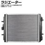 ラジエーター 日産 ルキノ JB14/JN15/FN