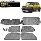 サンシェード(日除け) スズキ クロ�