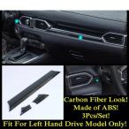 カーボンファイバー アクセサリー 適用: マツダ CX-8 KG CX8 2017-2021 ハンドル ボウル ワーニング ライト ウインドウ モデル G AL-OO-9655 AL