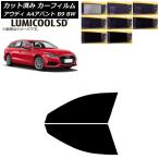 カーフィルム アウディ A4/S4/RS4 アバ