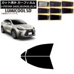 カーフィルム レクサス NX ZA20,25/ZH20,