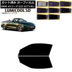 カーフィルム BMW 4シリーズ G23 カブ�