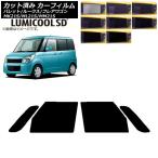 カーフィルム ルークス フレアワゴ�