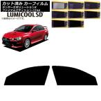 カーフィルム ランサーエボリュー�