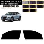 カーフィルム スズキ フロンクス 3S�