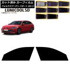 カーフィルム フォルクスワーゲン �