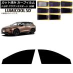 カーフィルム トヨタ クラウンエス�