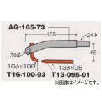 デンゲン/dengen スポルド マックスシ