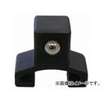 Seednew/シードニュー 12.7ソケットクリップ S-SC4