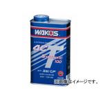 WAKO'S/ワコーズ 4CT-S/フォーシーティーS 4CT-S40 100L 品番：E368 SAE：5W-40