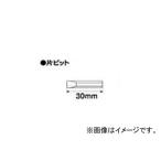 サンフラッグ/SUNFLAG ドライバービット 片ビット S-45 (-)4.5 JAN：4906842120073