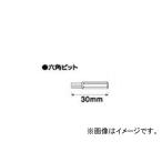 サンフラッグ/SUNFLAG ドライバービット 六角ビット SH-40 (六角)4.0 JAN：4906842120127