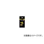 AZ/エーゼット グリースニップル 真鍮（BP） キャップ付 1/4×28山 GB708 JAN：4960833708848 入数：3個