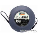 トラスコ中山/TRUSCO ポケット鋼製巻尺 スチール 10m PKM10(3429776) JAN：4989999017434