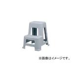 アイリスオーヤマ/IRISOHYAMA 踏み台(2段) 455×525×565 ライトグレー NF560GY(3366804) JAN：4905009042449