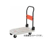 トラスコ中山/TRUSCO カルティオ 折畳 780×490 白 MPK720W(3525597) JAN：4989999823394