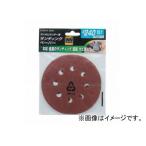 アースマン/EARTH MAN ランダムサンダー用サンディングペーパー #240 5枚入 RSDP-3 品番：1402013 JAN：4907052554351