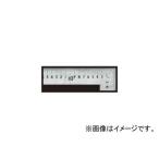 シンワ測定 曲尺大金 普及型 ステン 1m×60cm 表裏同目 63118 JAN：4960910631182