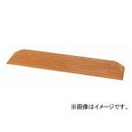 アロン化成 安寿 段差スロープEVA＃40 535-640 JAN：4970210356418