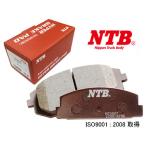 NTB ブレーキパッド フロント ダイハツ ムーヴ MB6100