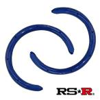 RS-R RS*R пружина камера синий ML( диаметр 160mm/ наружная окружность 400mm) spring диаметр :13φ~18φ входить число :1 комплект ( 2 шт ) STMLP