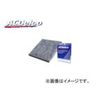 ACデルコ エアコンフィルター 活性炭入り脱臭タイプ CF601DJ JAN：4909785637233 ダイハツ マックス（MAX） L95＃/96＃S 2001年11月〜2005年12月