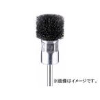 ミニモ 金属ブラシ 異形 スチール φ20 FC4801(4993756)